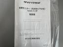 令和４年式　４ＷＤ　喫煙車　純正フルセグナビ　Ｂカメラ　アルパイン製ツィーター　後席モニター　ドラレコ　アダクティブクルーズコントロール　走行距離３８２７６ｋｍ（福岡県）の中古車