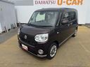 令和２年式（福岡県）の中古車