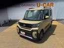 令和４年式（福岡県）の中古車