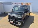平成２８年式（福岡県）の中古車