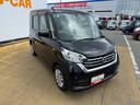 令和１年式（福岡県）の中古車