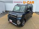 令和５年式（福岡県）の中古車