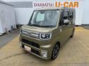 令和２年式（福岡県）の中古車