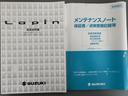 平成２９年式（福岡県）の中古車