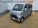 令和１年式（福岡県）の中古車