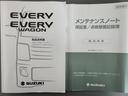 令和１年式（福岡県）の中古車