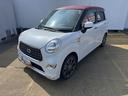 令和２年式（福岡県）の中古車