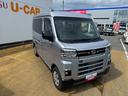 令和５年式（福岡県）の中古車
