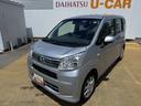 令和４年式　ワンセグナビ　Ｂカメラ（福岡県）の中古車