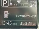 平成３０年式　衝突低減ブレーキ　純正フルセグナビ　ドラレコ（福岡県）の中古車