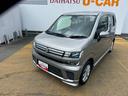 平成２９年式　衝突低減ブレーキ　フルセグナビ　ＥＴＣ（福岡県）の中古車