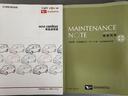 令和３年式　衝突低減ブレーキ　純正ＤＶＤチューナー　ＥＴＣ（福岡県）の中古車
