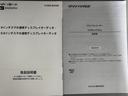 令和２年式　衝突低減ブレーキ純正　フルセグナビ　ＥＴＣ　ドラレコ（福岡県）の中古車