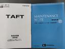 令和２年式　衝突低減ブレーキ純正　フルセグナビ　ＥＴＣ　ドラレコ（福岡県）の中古車
