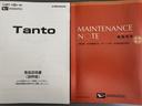 令和４年式　　衝突低減ブレーキ　純正フルセグナビ　ＥＴＣ　ドラレコ（福岡県）の中古車