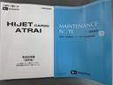 弊社デモカーＵＰ車　衝突低減ブレーキ　１ｄｉｎラジオ　キーレス（福岡県）の中古車