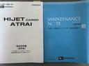 新車保証継承付　純正ディスプレイオーディオ　ＥＴＣ　クルーズコントロール　Ｂカメラ　Ｂｌｕｅｔｏｏｔｈ（福岡県）の中古車