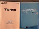 純正フルセグナビ　ＥＴＣ　ドラレコ　パノラマモニター（福岡県）の中古車