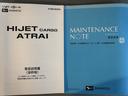 新車保証継承付　弊社デモカーＵＰ車　１ｄｉｎラジオ　マニュアルエアコン　衝突低減ブレー（福岡県）の中古車