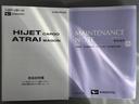 ５ＭＴ車（福岡県）の中古車