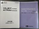 弊社デモカーＵＰ車　１ｄｉｎラジオ（福岡県）の中古車