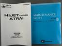 弊社デモカーＵＰ車　１ｄｉｎラジオ　衝突低減ブレーキ（福岡県）の中古車