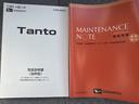 弊社デモカーＵＰ車　新車保証継承付　オーディオレス　バックカメラ付（福岡県）の中古車
