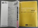 新車保証継承付　衝突低減ブレーキ　オーディオレス（福岡県）の中古車