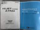 新車保証継承　オーディオレス　バックカメラ付（福岡県）の中古車