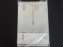 フルセグナビ　パノラマモニター（福岡県）の中古車