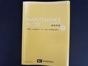純正フルセグナビ　バックモニター　ドラレコ（福岡県）の中古車