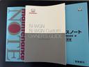 純正ナビ　ＥＴＣ　ドラレコ　バックモニター（福岡県）の中古車