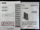 ナビ地デジＴＶ　バックカメラ　Ｂｌｕｅｔｏｏｔｈ　スマートキー　ＥＴＣ　　前ドライブレコーダー　　両側電動スライドドア　ＬＥＤヘッドライト　衝突軽減ブレーキ　横滑り防止装置　アイドリングストップ（福岡県）の中古車