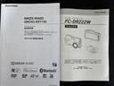 ナビ地デジＴＶ　バックカメラ　Ｂｌｕｅｔｏｏｔｈ　スマートキー　前後ドライブレコーダー　　両側スライドドア　衝突軽減ブレーキ　横滑り防止装置　アイドリングストップ（福岡県）の中古車