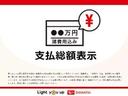 ナビ地デジＴＶ　バックカメラ　Ｂｌｕｅｔｏｏｔｈ　　前後ドライブレコーダー　　オートライト　ＬＥＤヘッドライト　衝突軽減ブレーキ　横滑り防止装置　アイドリングストップ　純正アルミホイール（福岡県）の中古車
