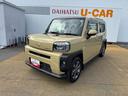 （福岡県）の中古車