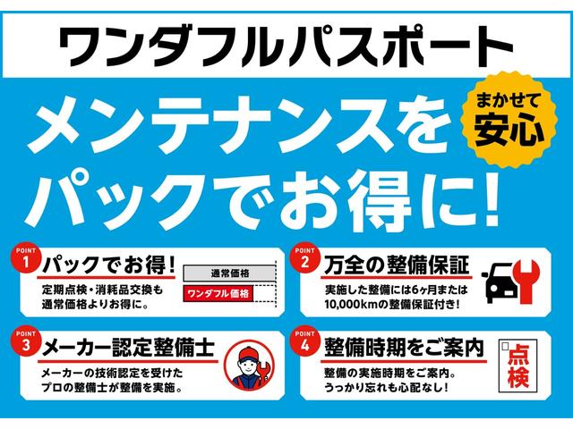 ムーヴキャンバスストライプスＧスマ−トキ−　１オーナー　キーレスエントリー　ＡＢＳ　点検記録簿　エアバッグ（山口県）の中古車