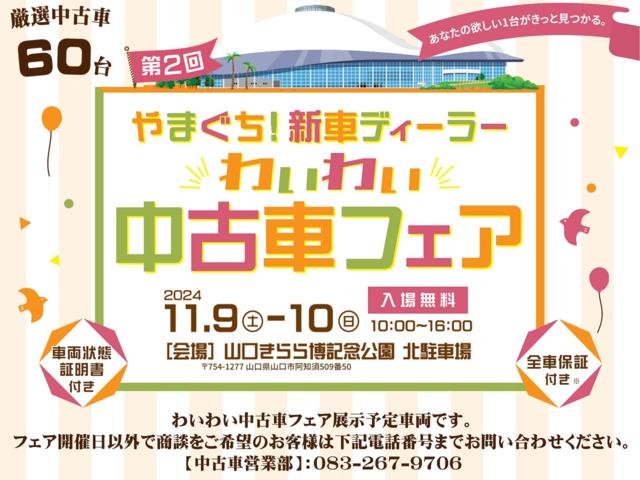 ハイゼットカーゴクルーズターボターボ車　運転席エアバッグ　ＡＢＳ　記録簿（山口県）の中古車