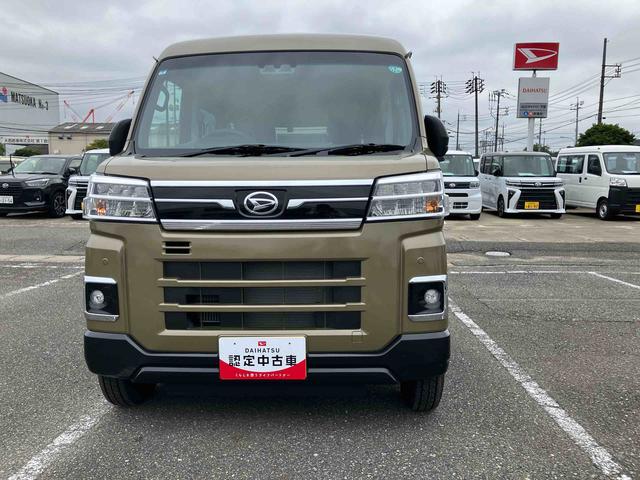 アトレーＲＳ（山口県）の中古車