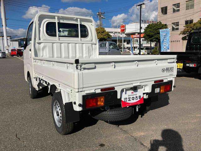 ハイゼットトラックスタンダード（山口県）の中古車