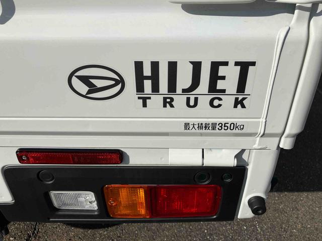 ハイゼットトラックスタンダード（山口県）の中古車