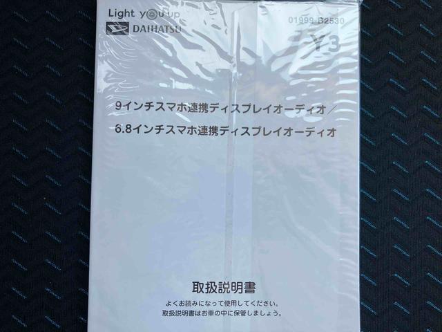 トールカスタムＧ　ターボアラウンドビューモニター　ＵＳＢ接続　レーンキープアシスト　衝突回避支援ブレーキ　アルミ　キーフリー　エアバッグ　ターボ　記録簿　スマートキー（山口県）の中古車