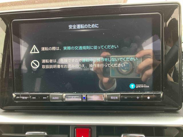 ロッキープレミアムＧ　ＨＥＶ記録簿　エアバッグ　アルミホイール　ＡＢＳ　１オーナー　禁煙車　キ−フリ−　車線逸脱警報装置　踏み間違い防止　オートマチックハイビーム　Ｓヒーター　Ｄレコ（山口県）の中古車