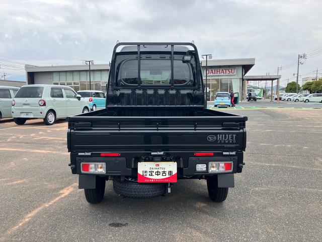 ハイゼットトラックジャンボエクストラ切替４ＷＤ　ＡＢＳ　記録簿　運転席エアバッグ　ワンオナ　踏み間違い防止　オートＬＥＤ（山口県）の中古車