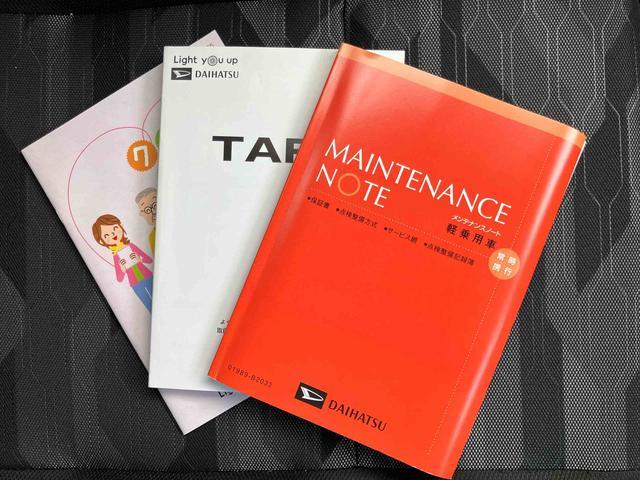 タフトＧスマートキー　キーフリーシステム　アルミホイール　点検記録簿　エアーバッグ　ＡＢＳ　スタイリッシュガラスルーフ（山口県）の中古車