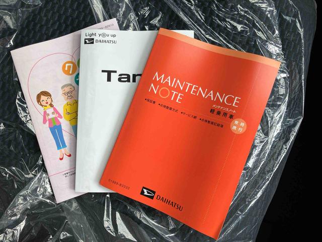 タントカスタムＸスマートキ−　リモコンキー　ワンオーナー　ＡＢＳ付　ＡＷ　整備記録簿　運転席エアバッグ（山口県）の中古車