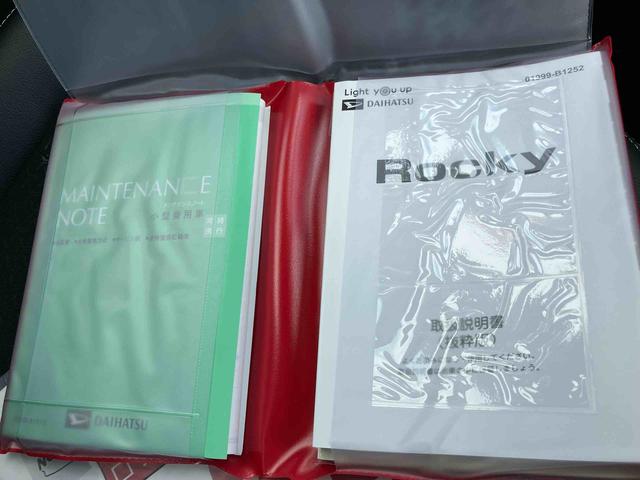 ロッキープレミアムＧ　ＨＥＶアルミホイル　エアバッグ　記録簿　１オーナー　スマートキー　ＡＢＳ　キーフリー（山口県）の中古車