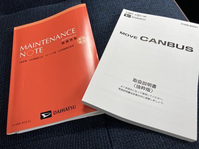 ムーヴキャンバスセオリーＧナビＴＶ　禁煙　ワンオーナー　キーフリー　エアバッグ　ＡＢＳ　記録簿　Ｓキー（山口県）の中古車