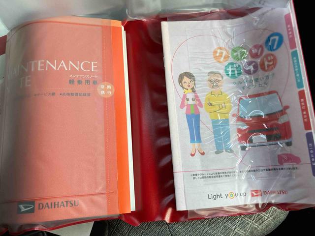 タントＸキーレスエントリーシステム　スマキー　エアＢ　ＡＢＳ　定期点検記録簿（山口県）の中古車