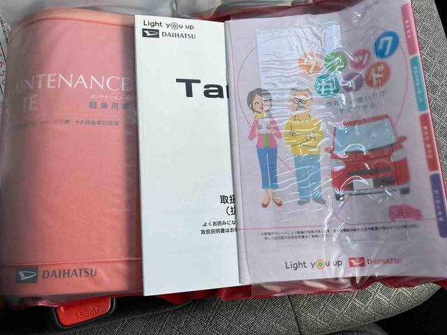 タントＸキーレスエントリーシステム　スマキー　エアＢ　ＡＢＳ　定期点検記録簿（山口県）の中古車